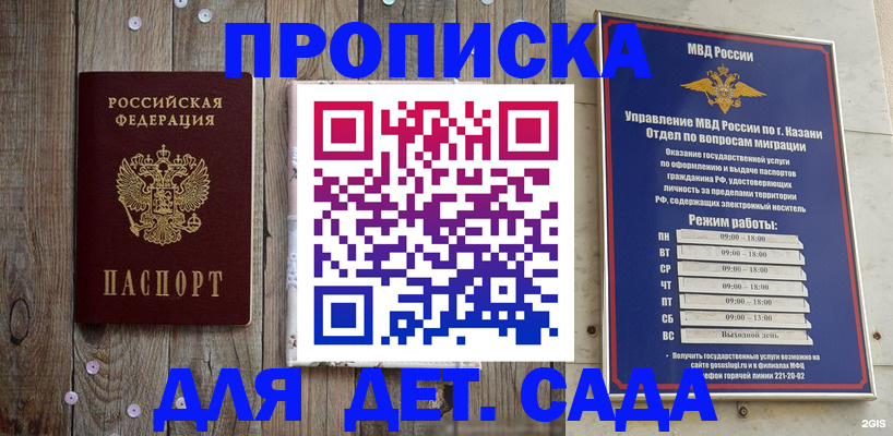 форма 3 в Гаджиево